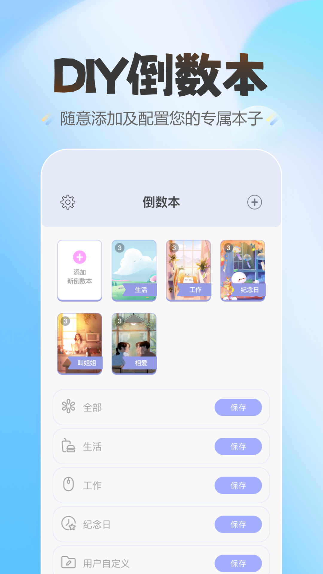 精彩截图-蛋仔爱纪念2025官方新版