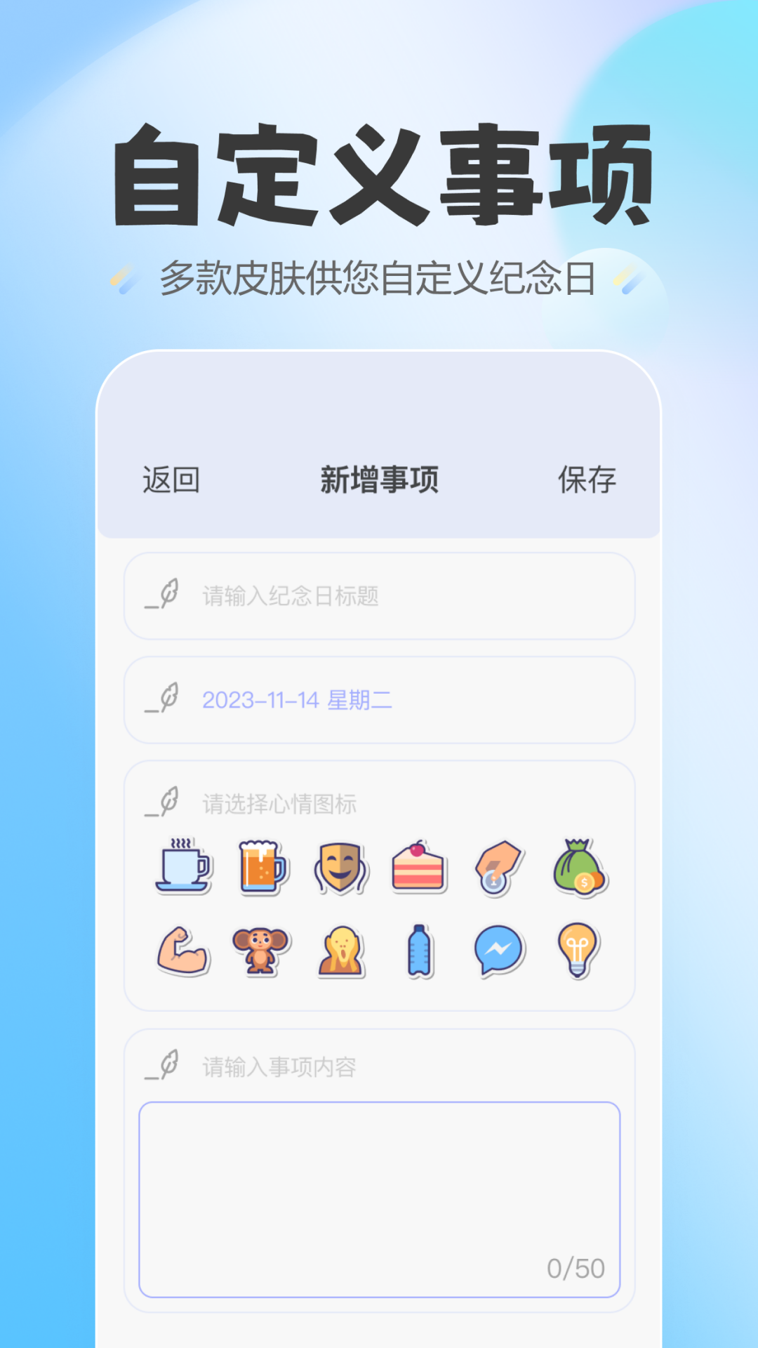精彩截图-蛋仔爱纪念2025官方新版