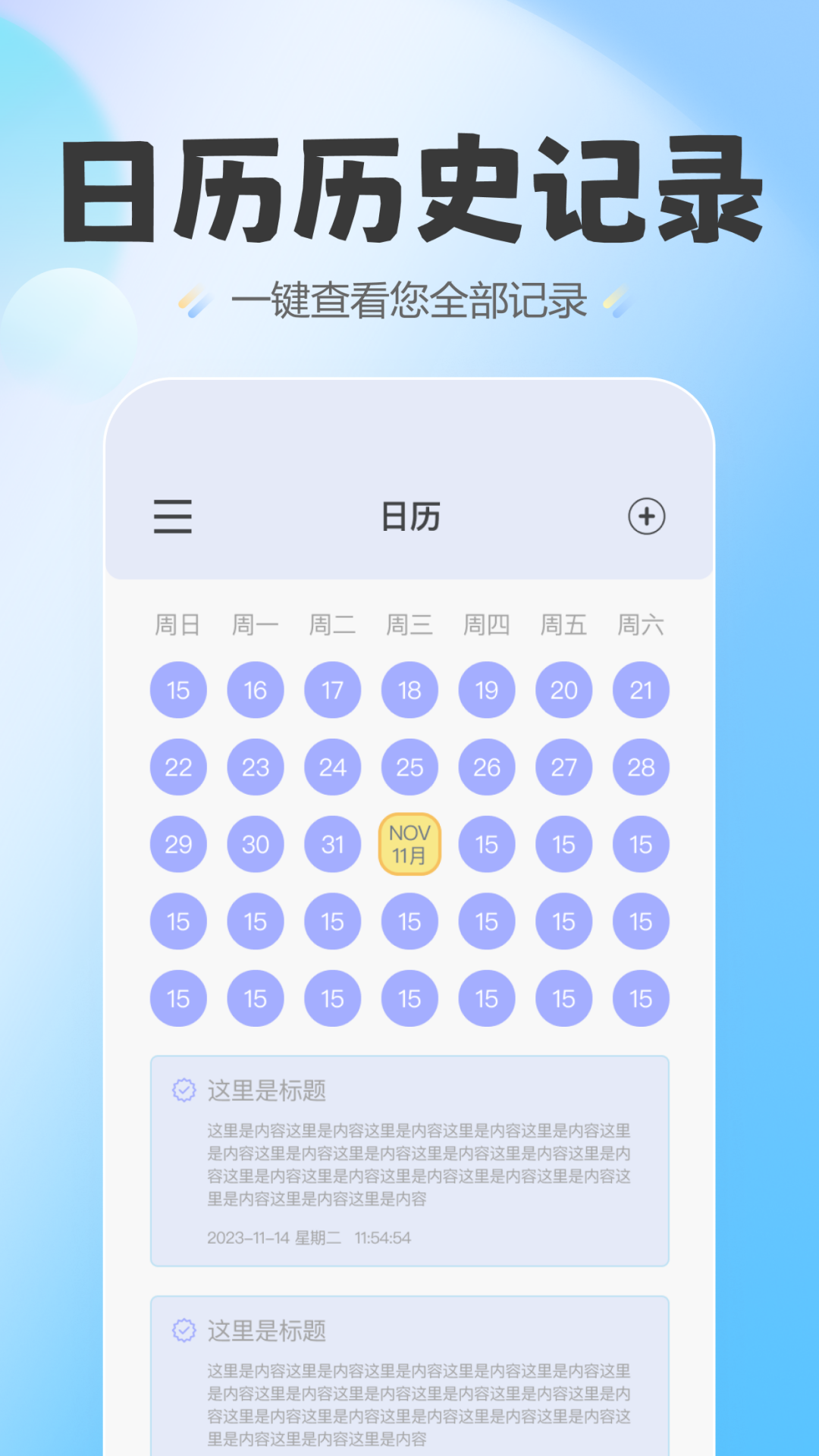 精彩截图-蛋仔爱纪念2025官方新版