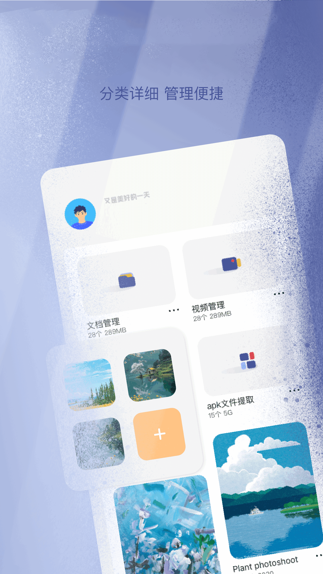 精彩截图-filza文件管理器2026官方新版