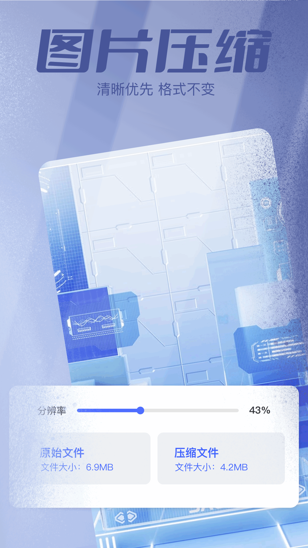 精彩截图-filza文件管理器2025官方新版