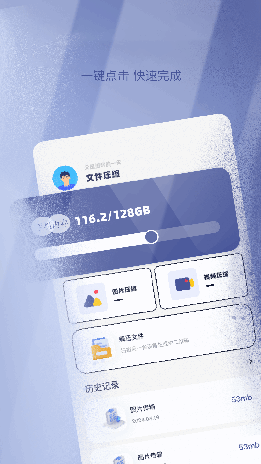 精彩截图-filza文件管理器2026官方新版