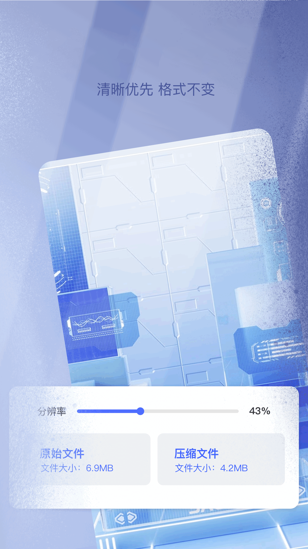 精彩截图-filza文件管理器2026官方新版
