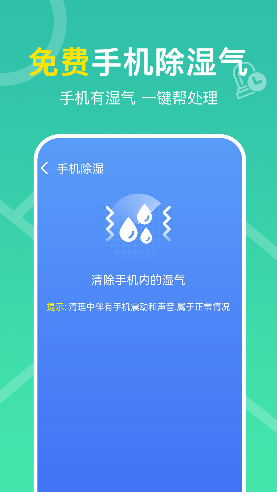 精彩截图-多连WiFi钥匙2025官方新版