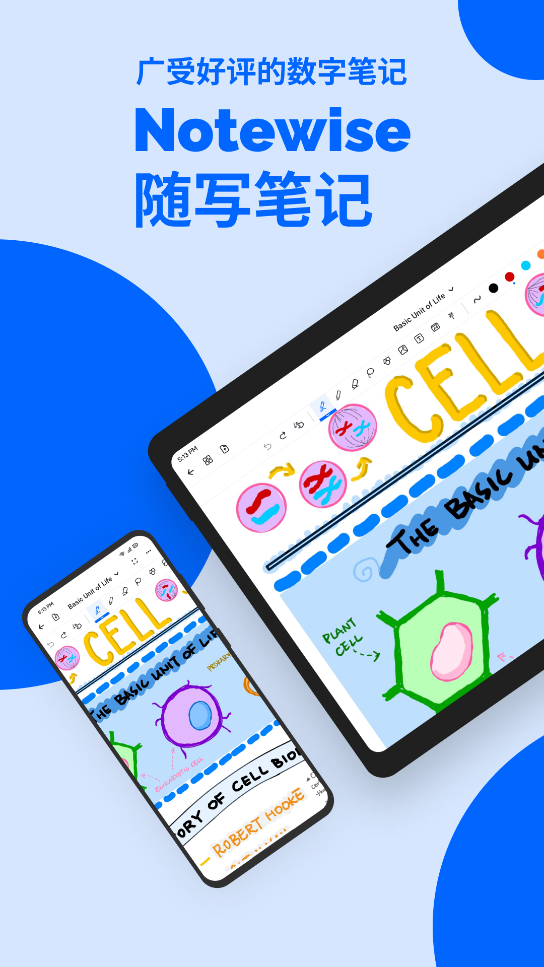 精彩截图-Notewise2026官方新版
