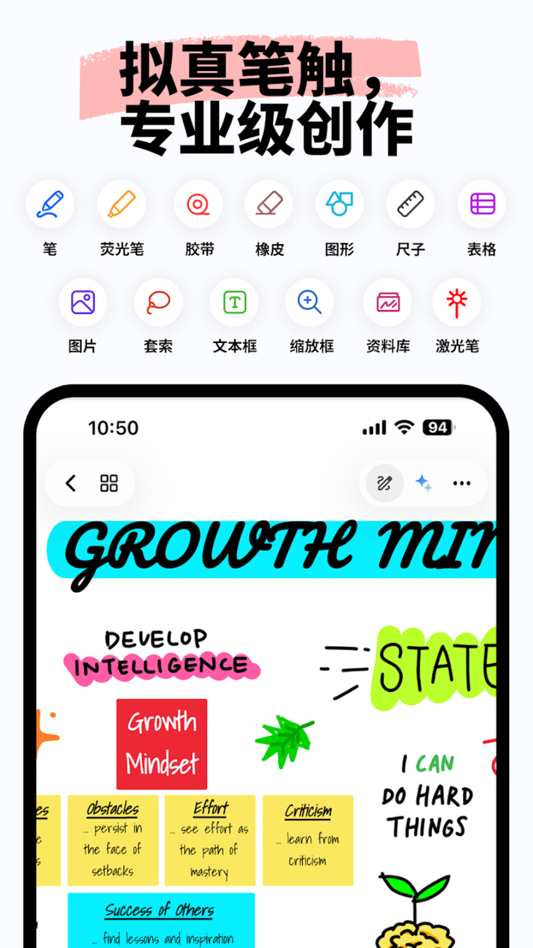 精彩截图-Notewise2026官方新版