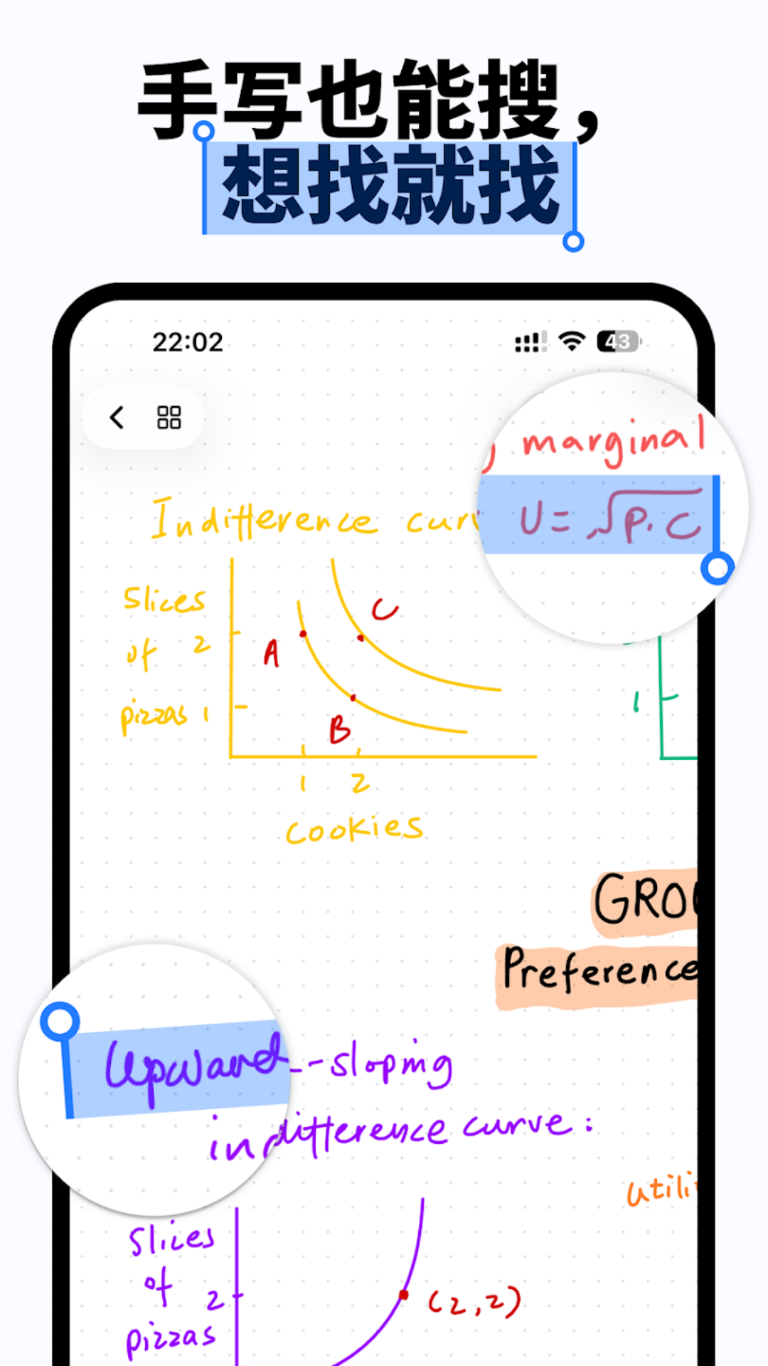 精彩截图-Notewise2026官方新版