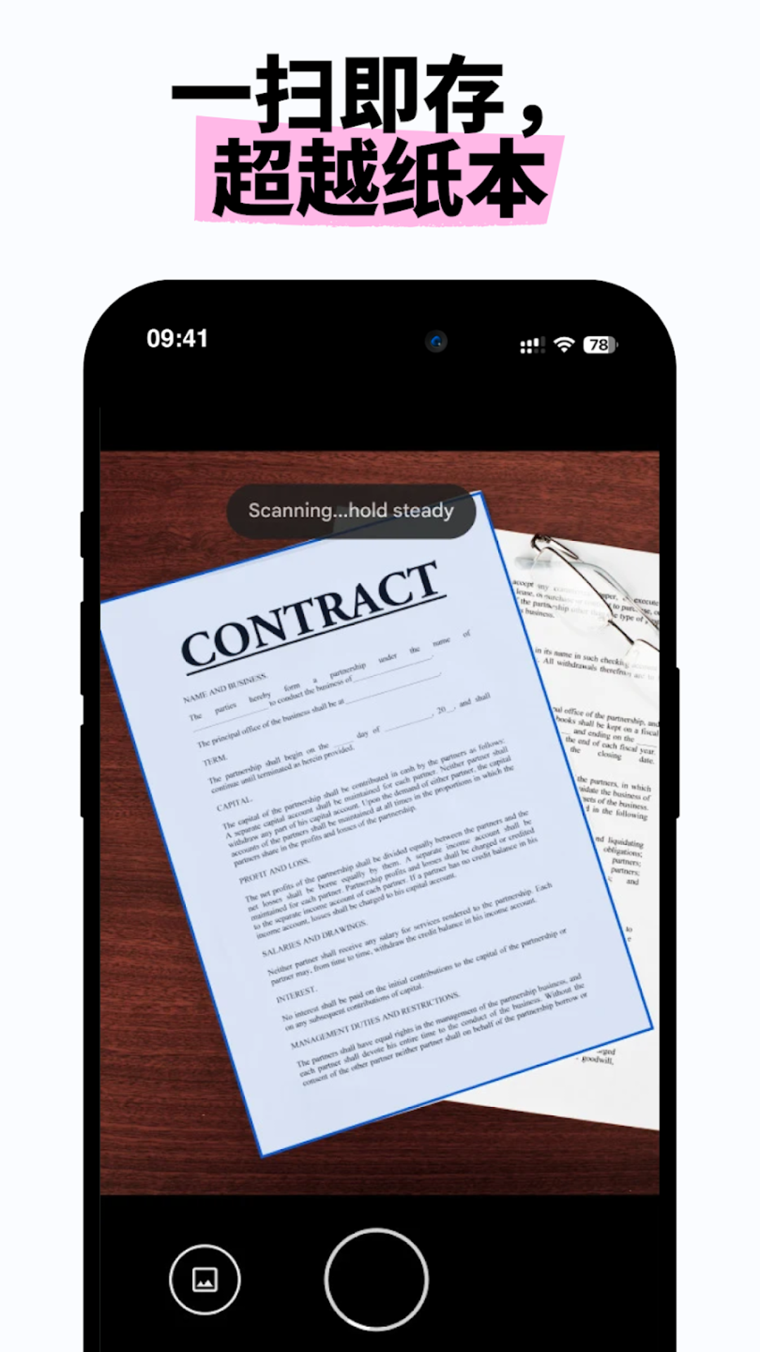 精彩截图-Notewise2026官方新版