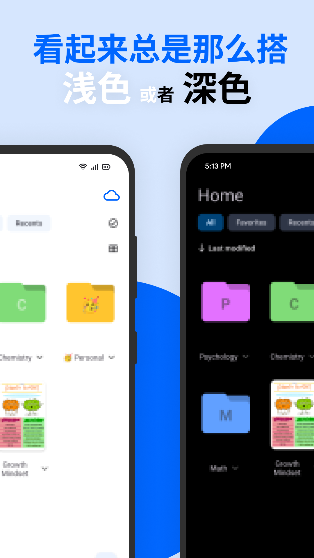精彩截图-Notewise2026官方新版