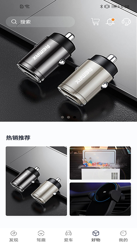 精彩截图-凌宝2025官方新版