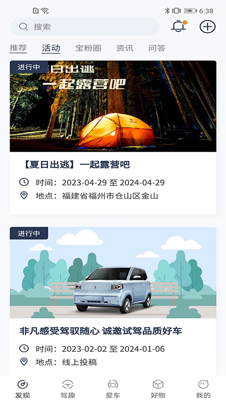 精彩截图-凌宝2025官方新版