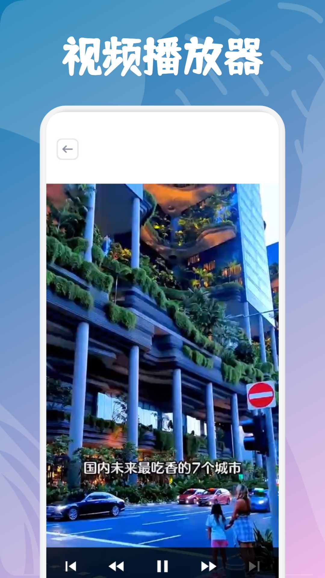 精彩截图-影视仓box2026官方新版