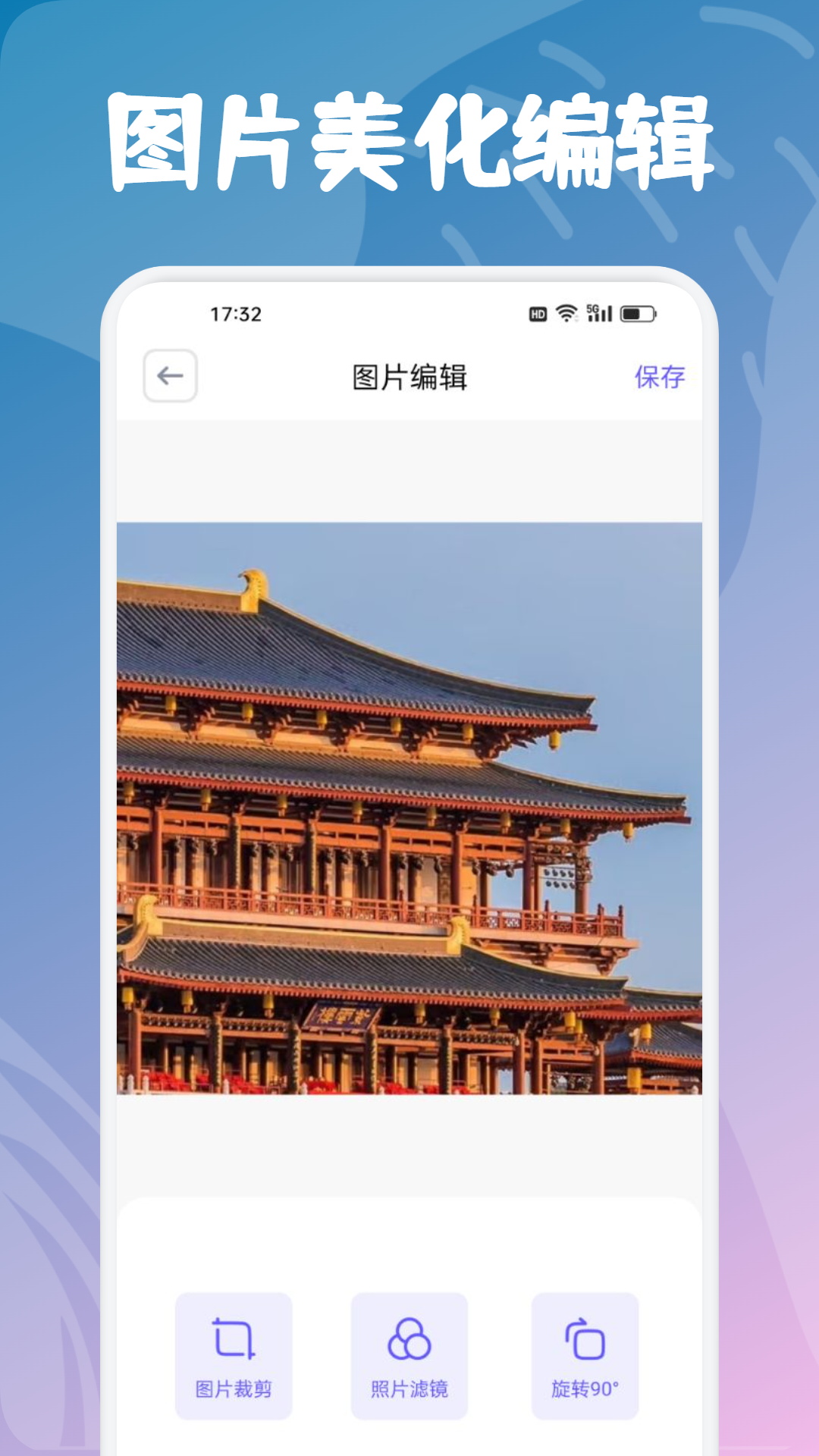 精彩截图-影视仓box2026官方新版