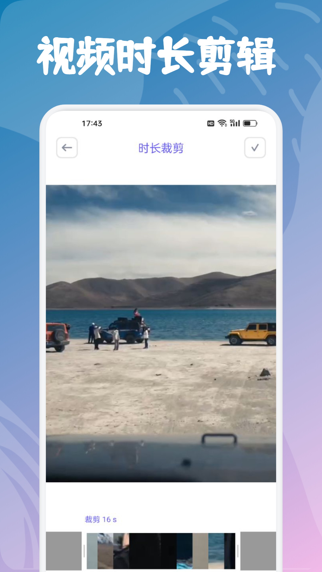 精彩截图-影视仓box2026官方新版