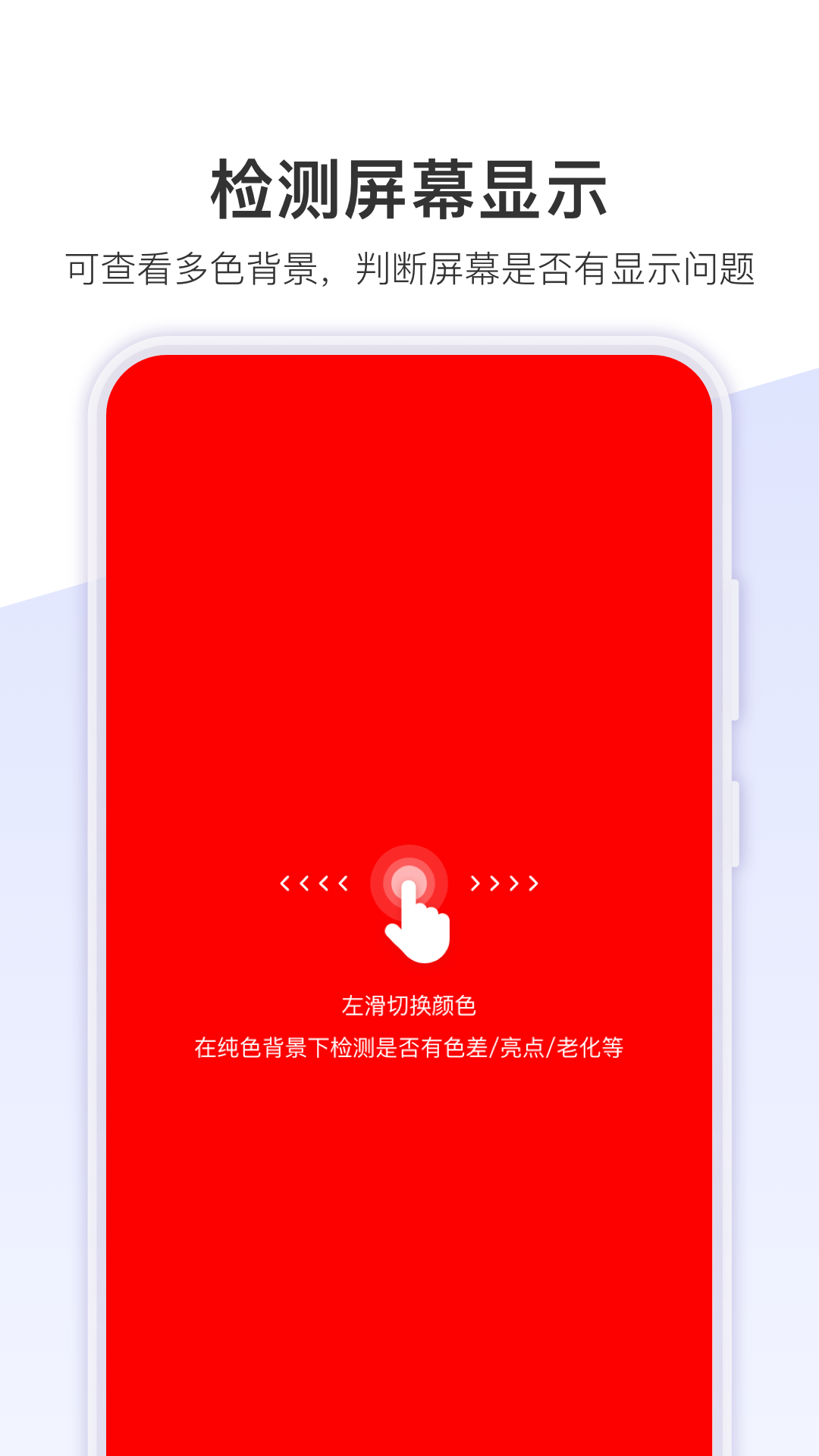 精彩截图-机大侠助手2025官方新版