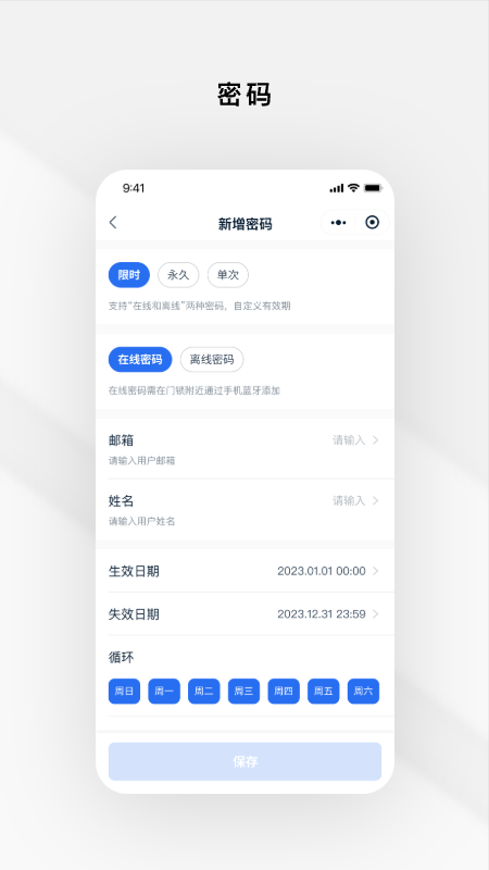 精彩截图-Gsmart 锁锁2025官方新版