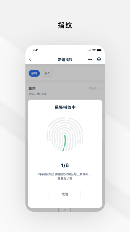 精彩截图-Gsmart 锁锁2025官方新版