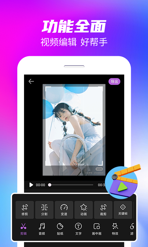 精彩截图-万能免费去水印神器2025官方新版