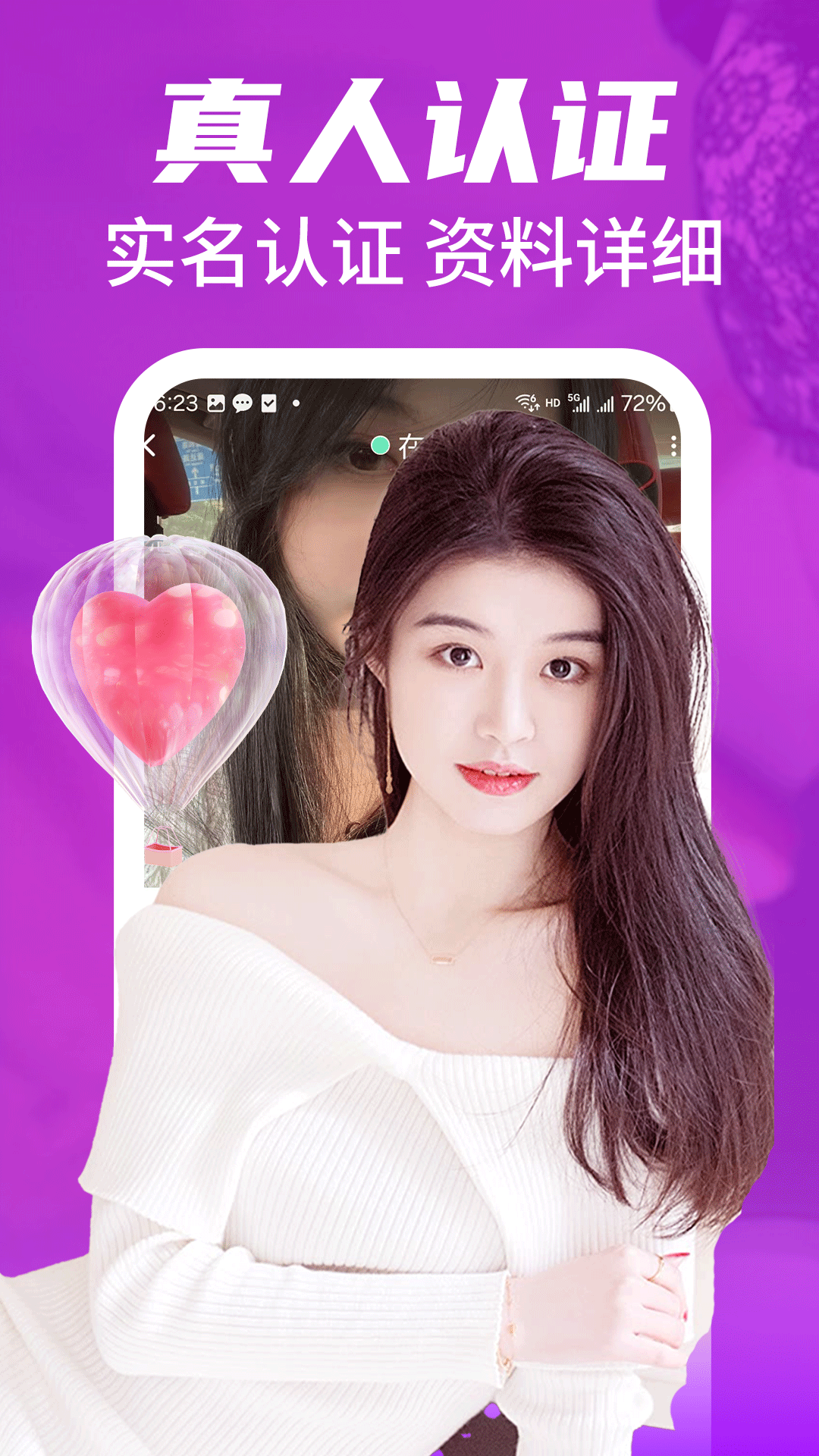 精彩截图-附近陌爱探探聊约会2026官方新版