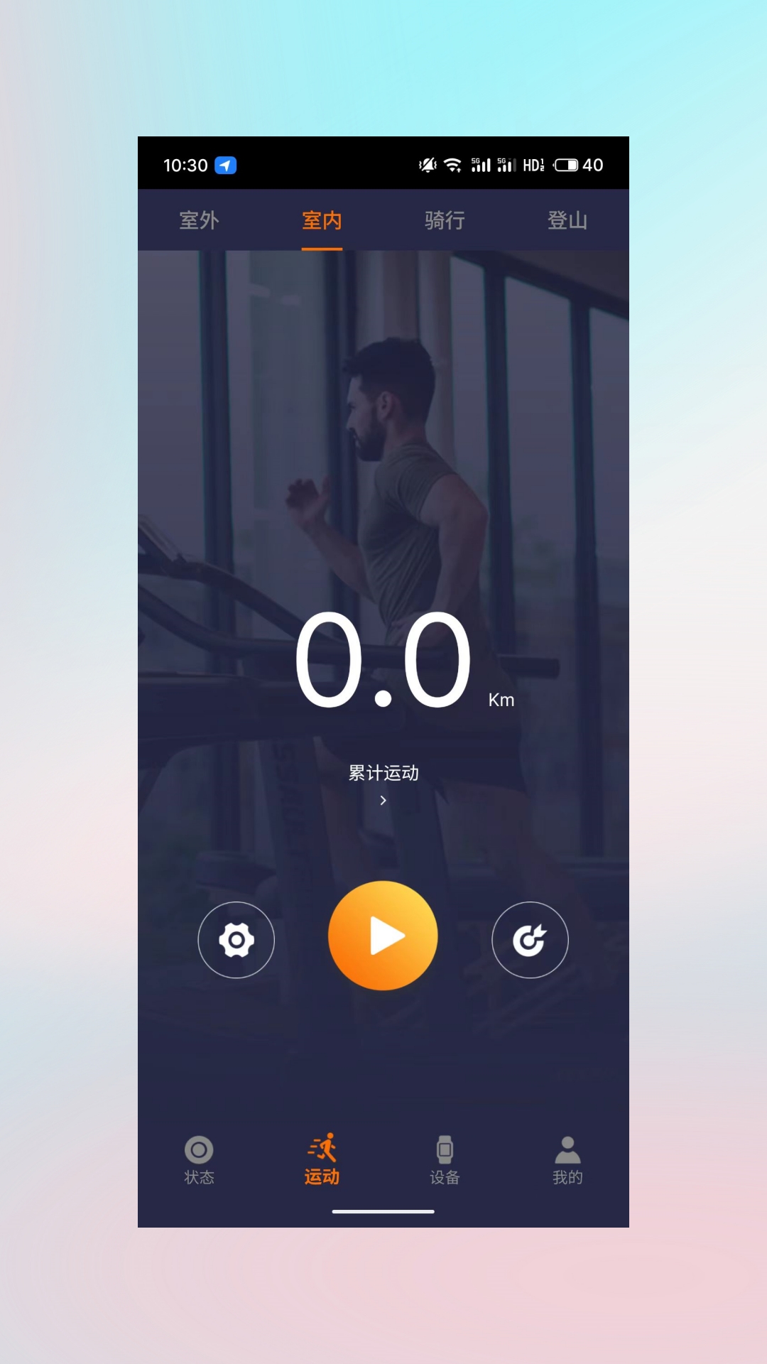 精彩截图-Haylou Watch2025官方新版