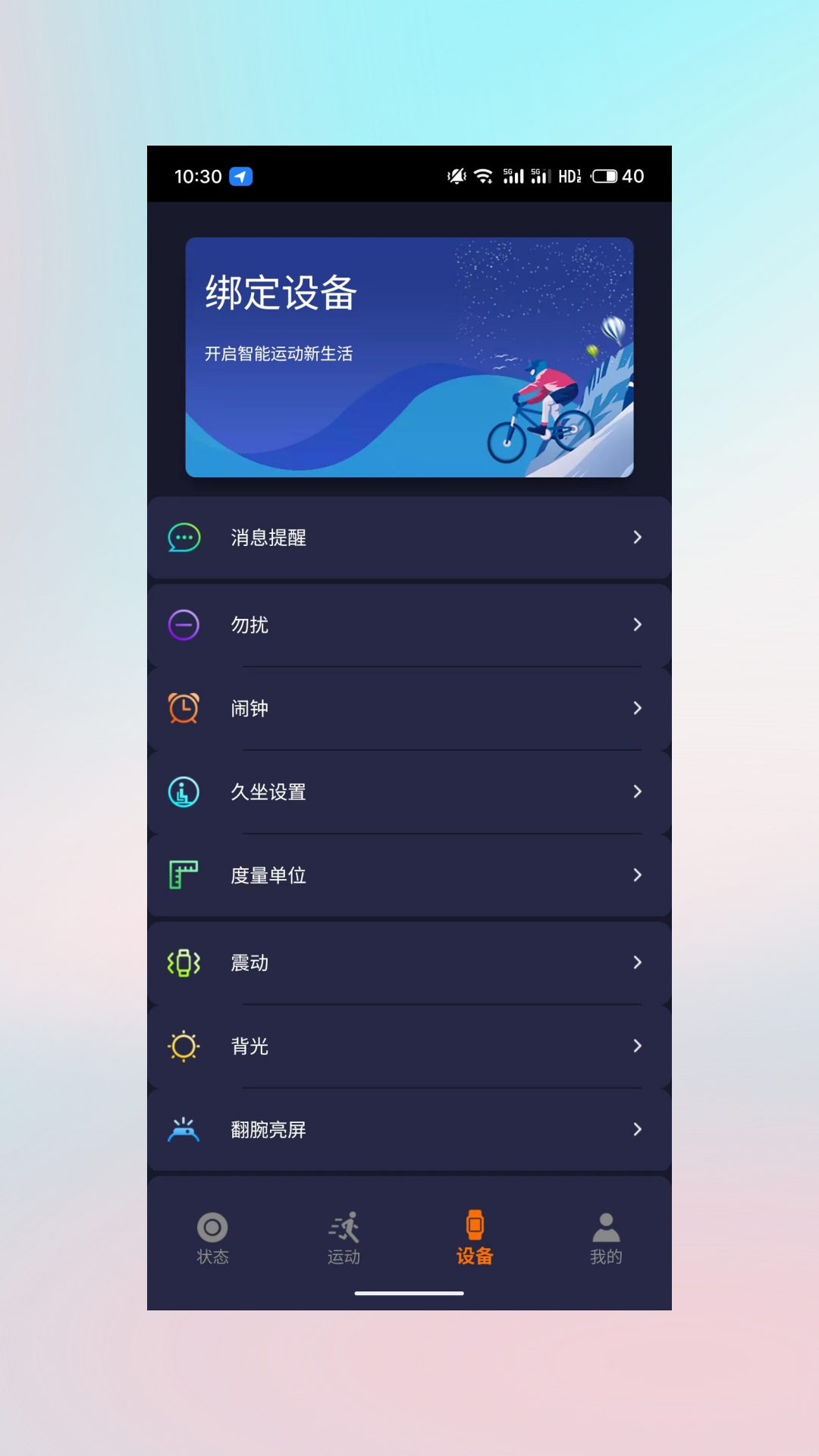 精彩截图-Haylou Watch2025官方新版