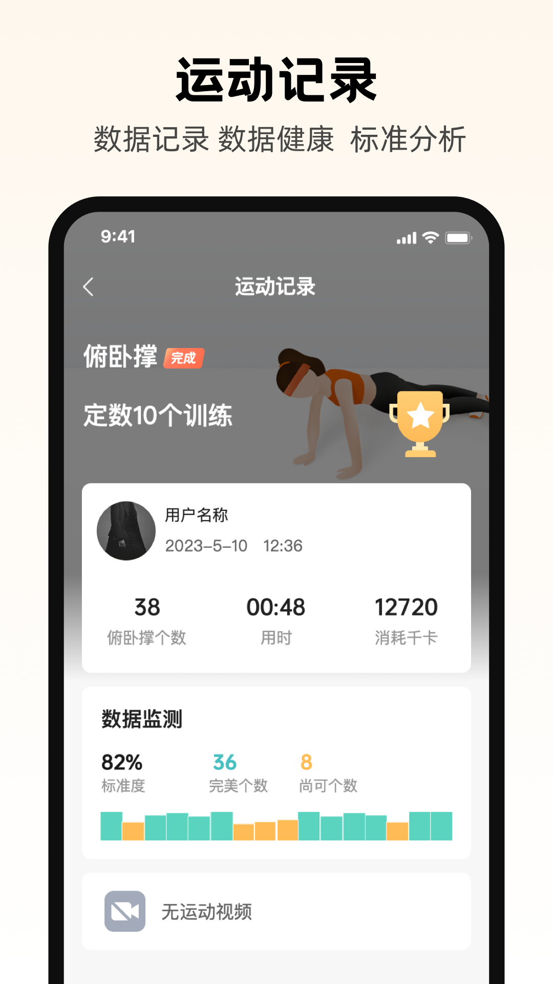 精彩截图-工福AI运动2025官方新版
