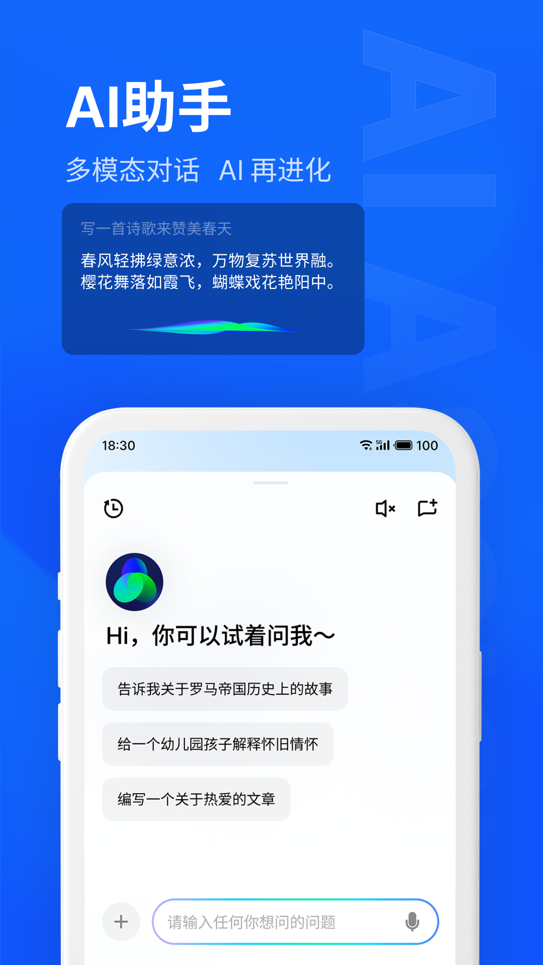 精彩截图-MYVU2026官方新版