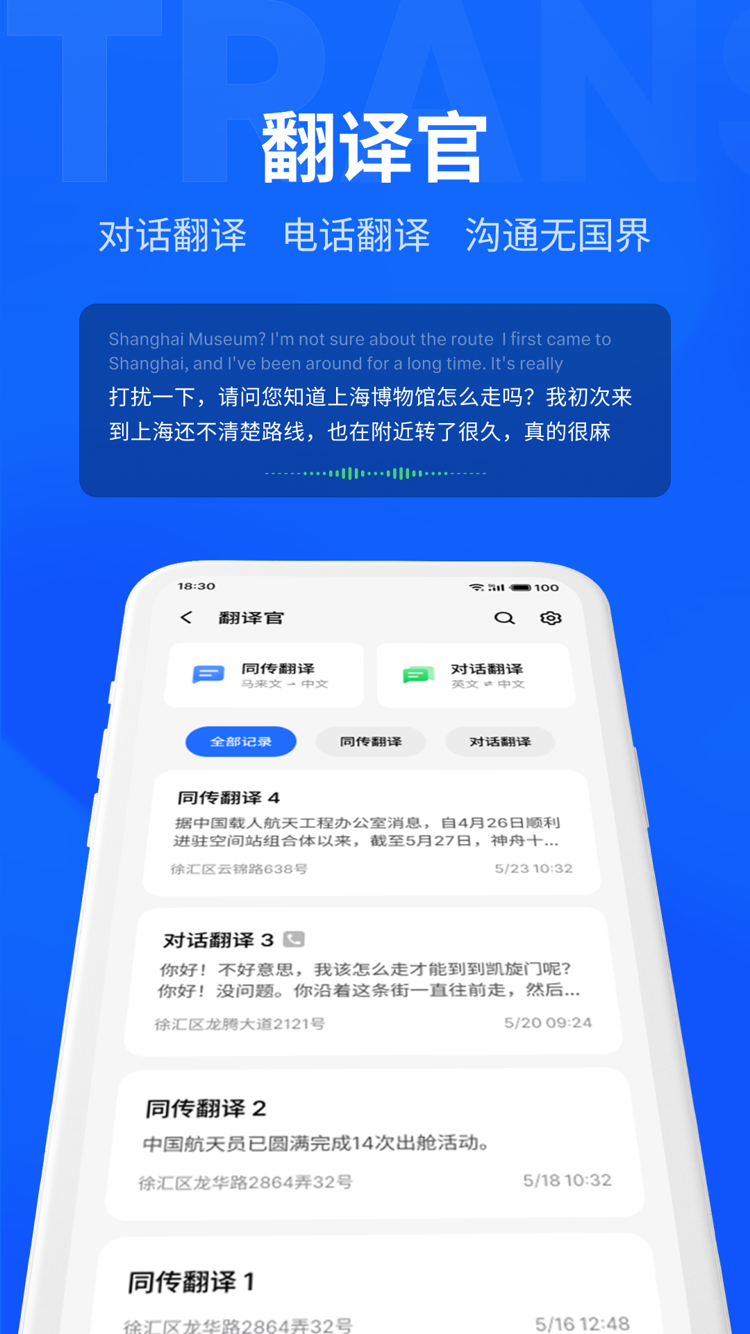 精彩截图-MYVU2026官方新版