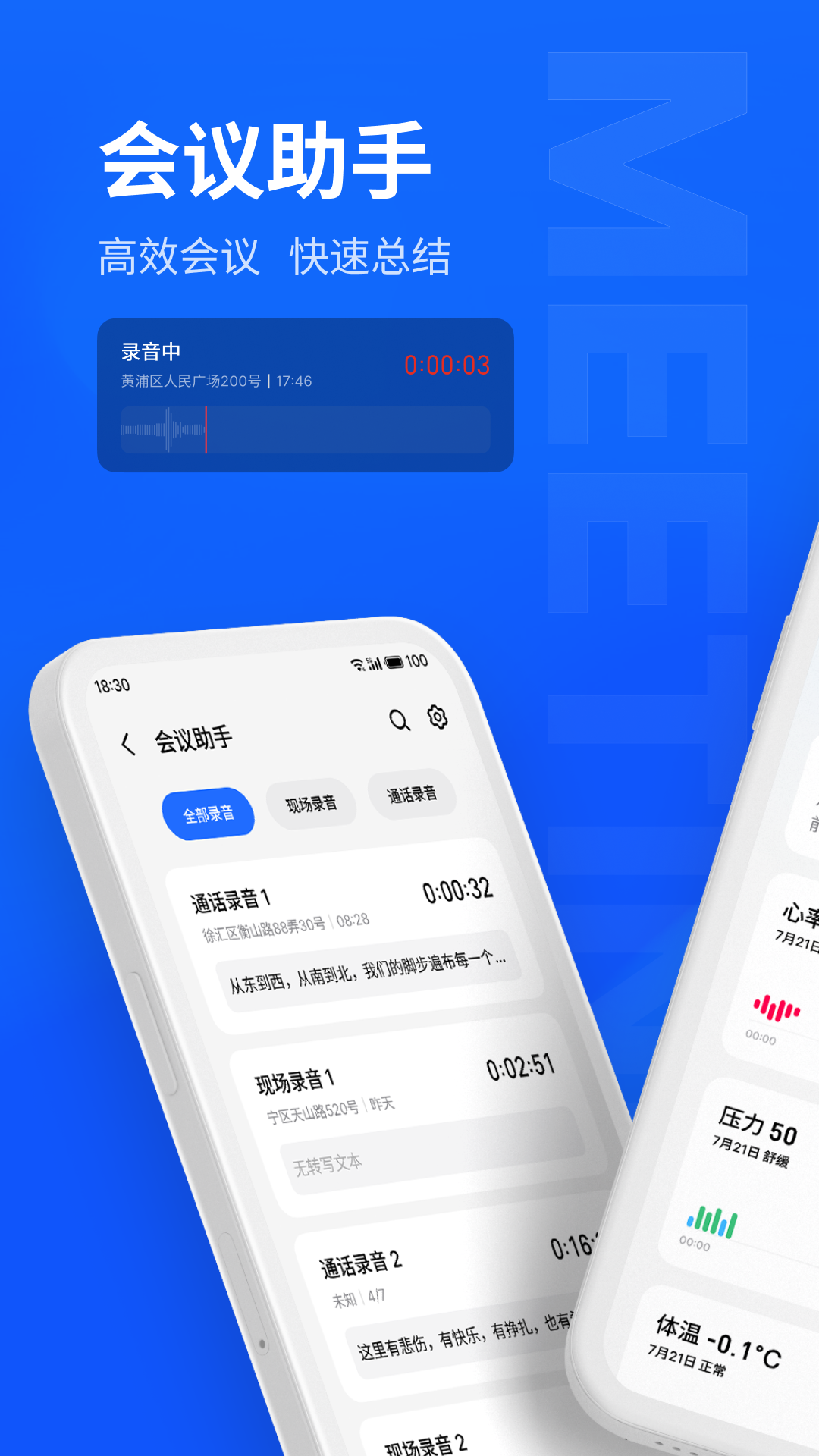 精彩截图-MYVU2026官方新版