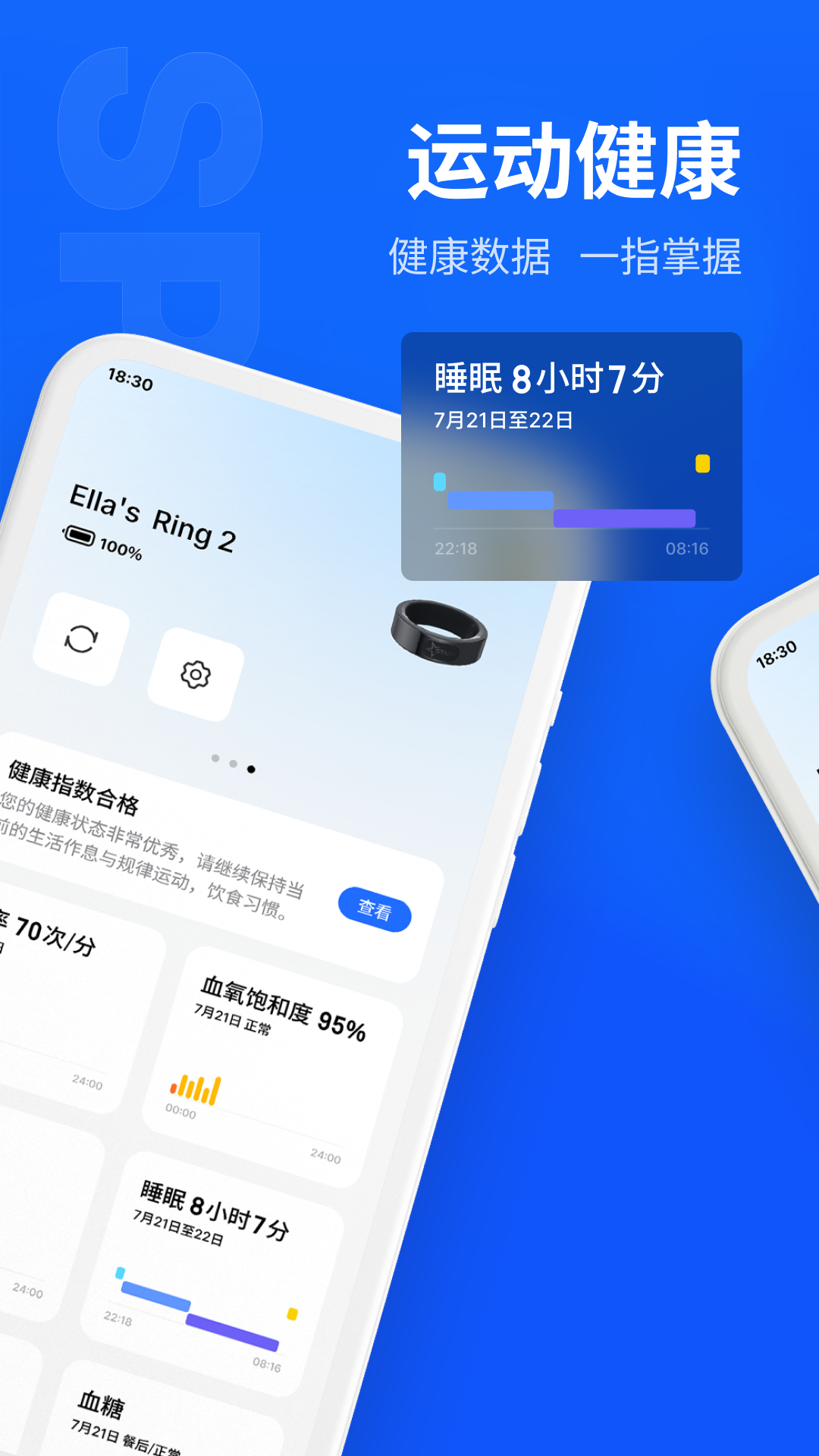 精彩截图-MYVU2026官方新版
