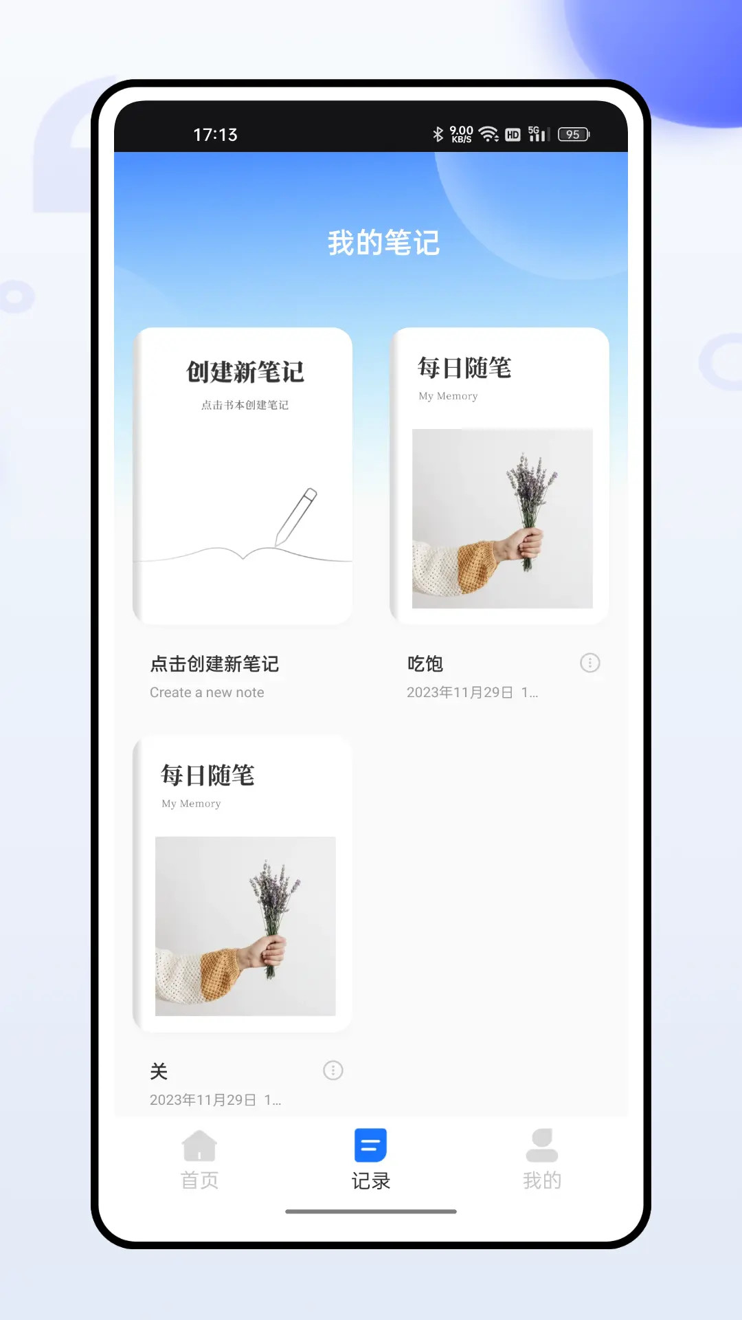 精彩截图-掌上社保通2025官方新版