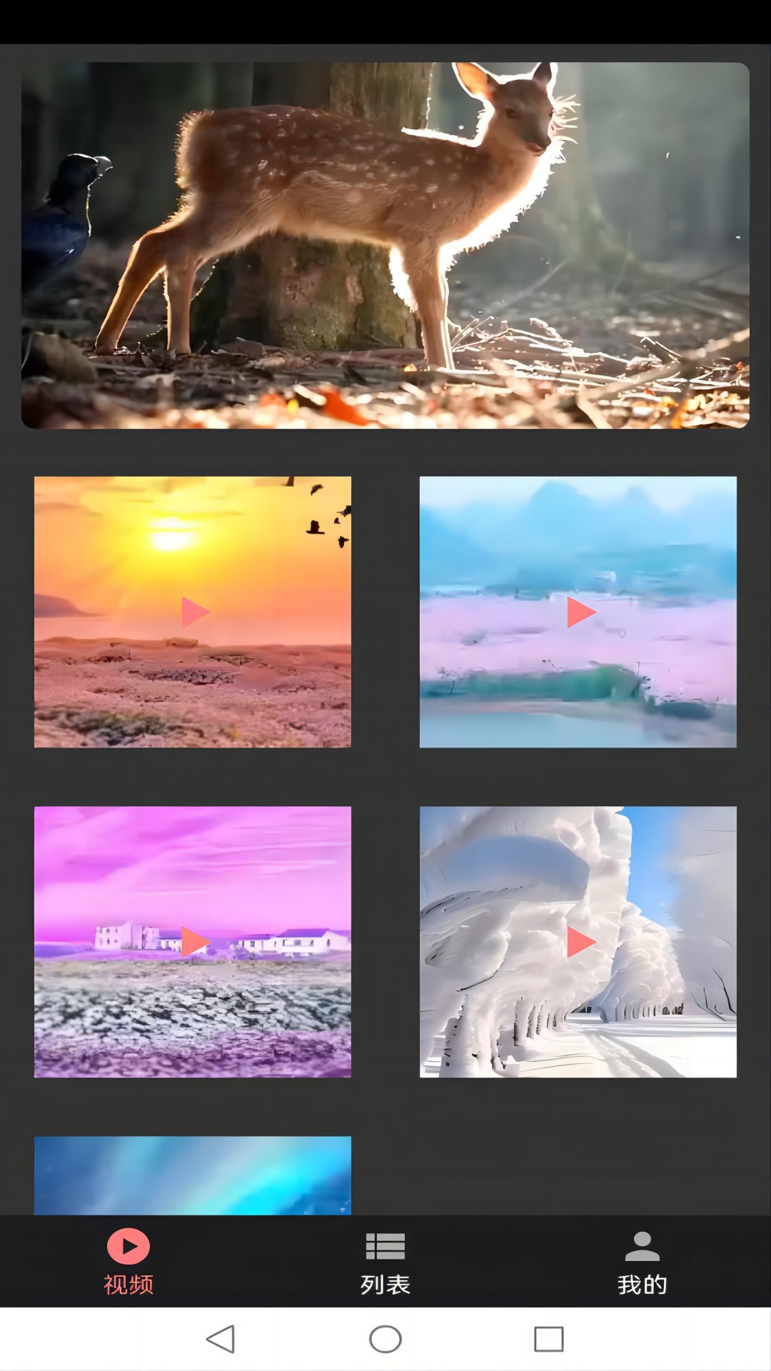 精彩截图-花季2026官方新版