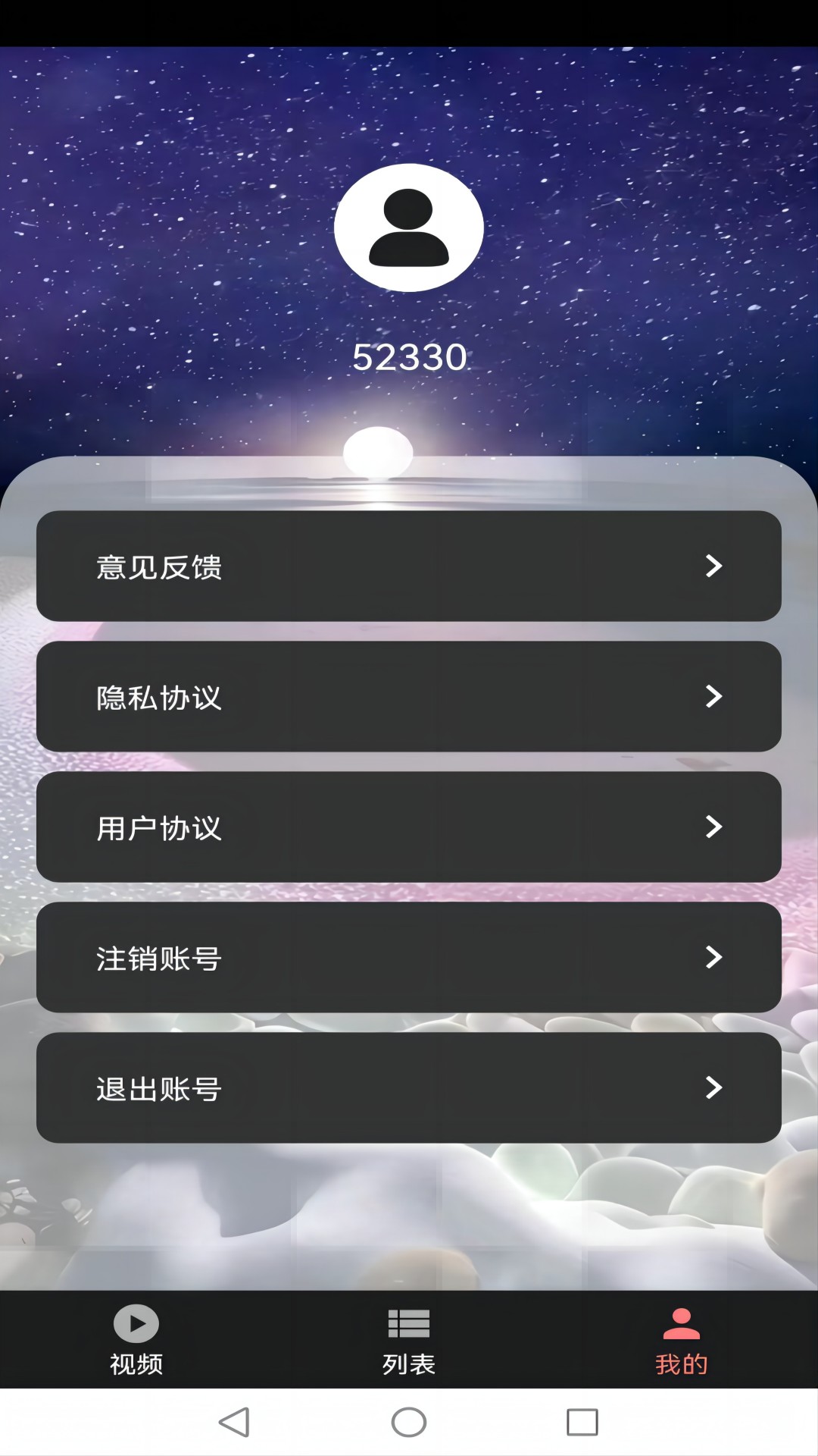 精彩截图-花季2026官方新版