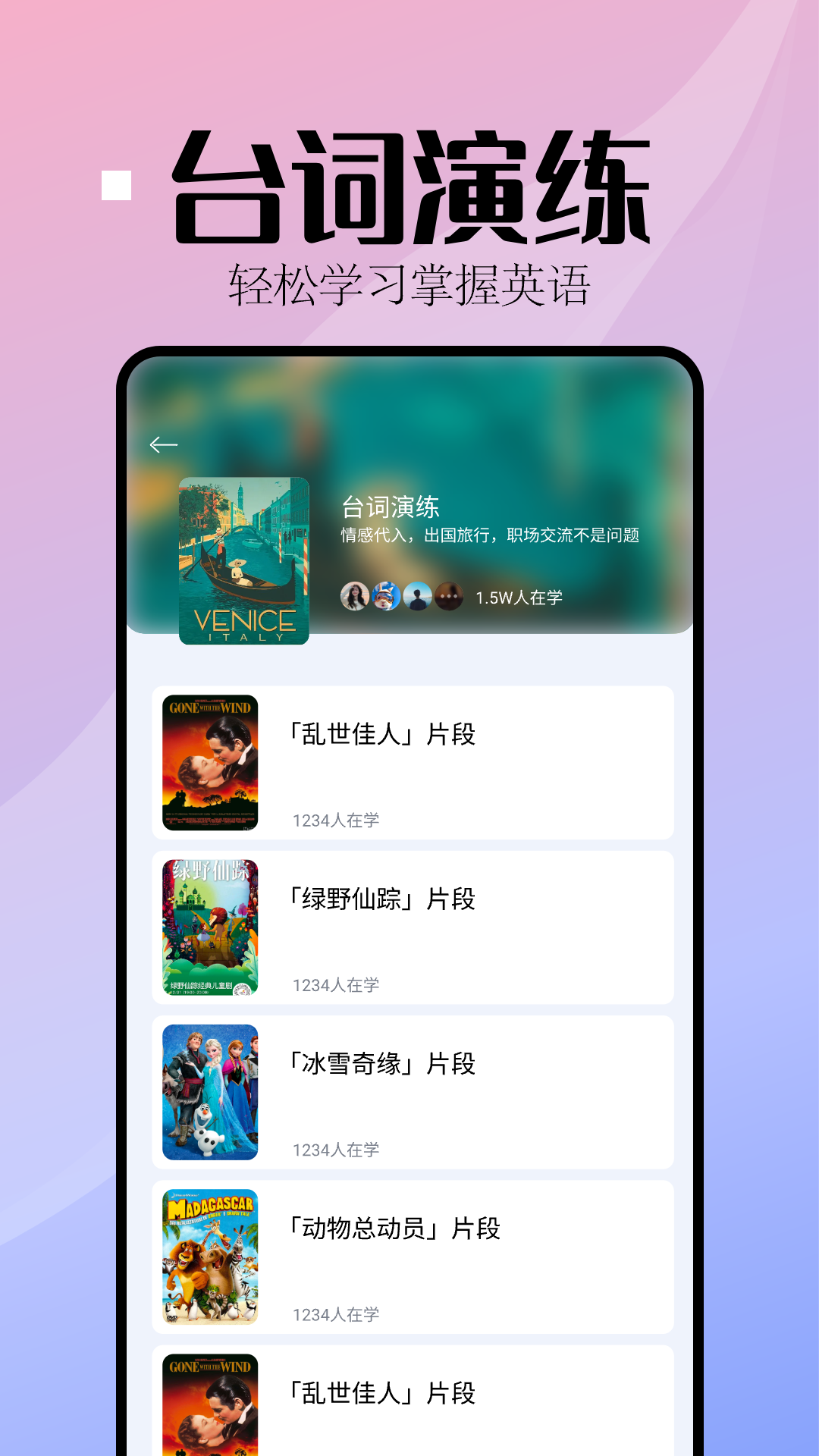 精彩截图-音标小助手2025官方新版