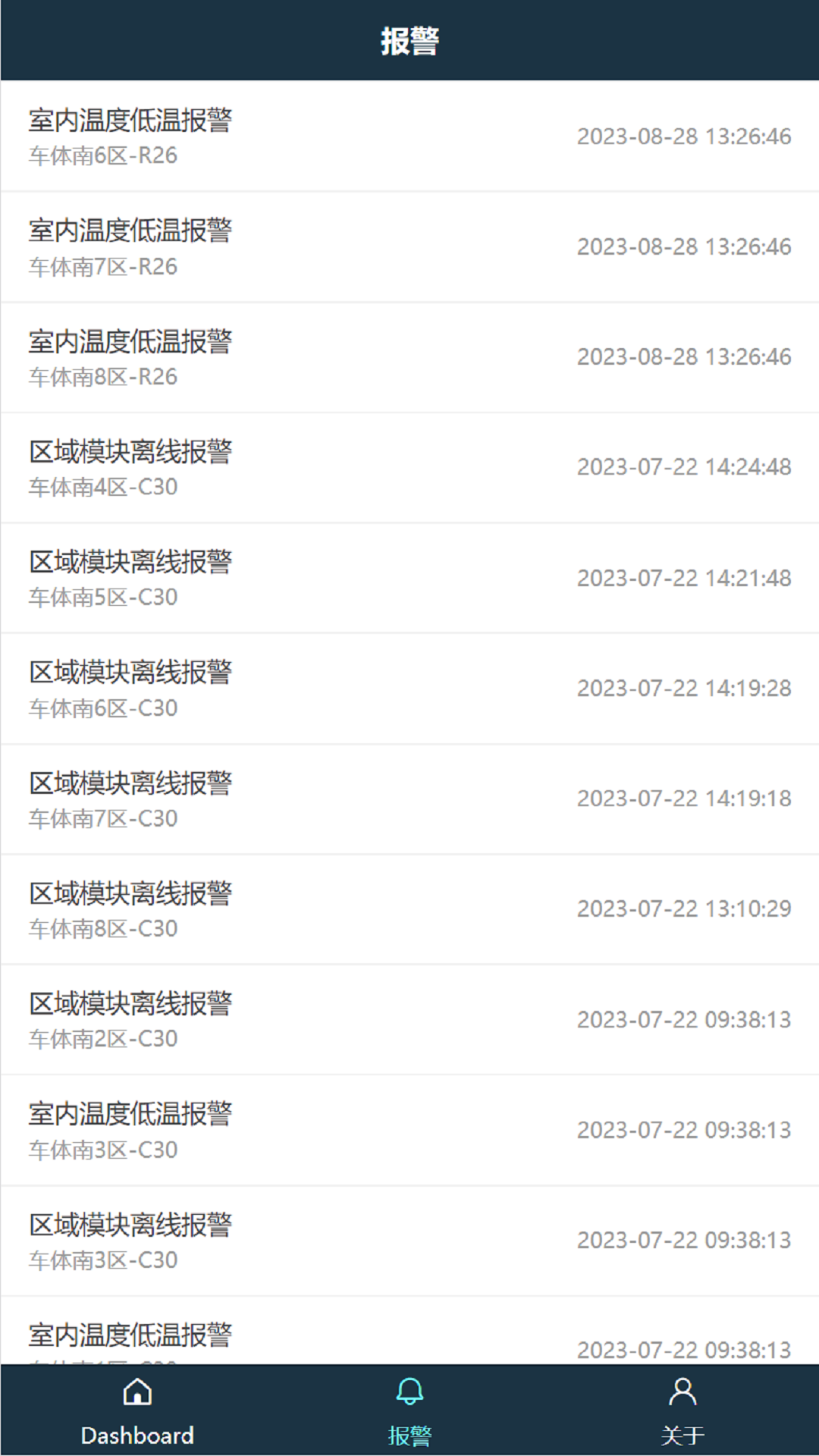 精彩截图-节能减碳2025官方新版