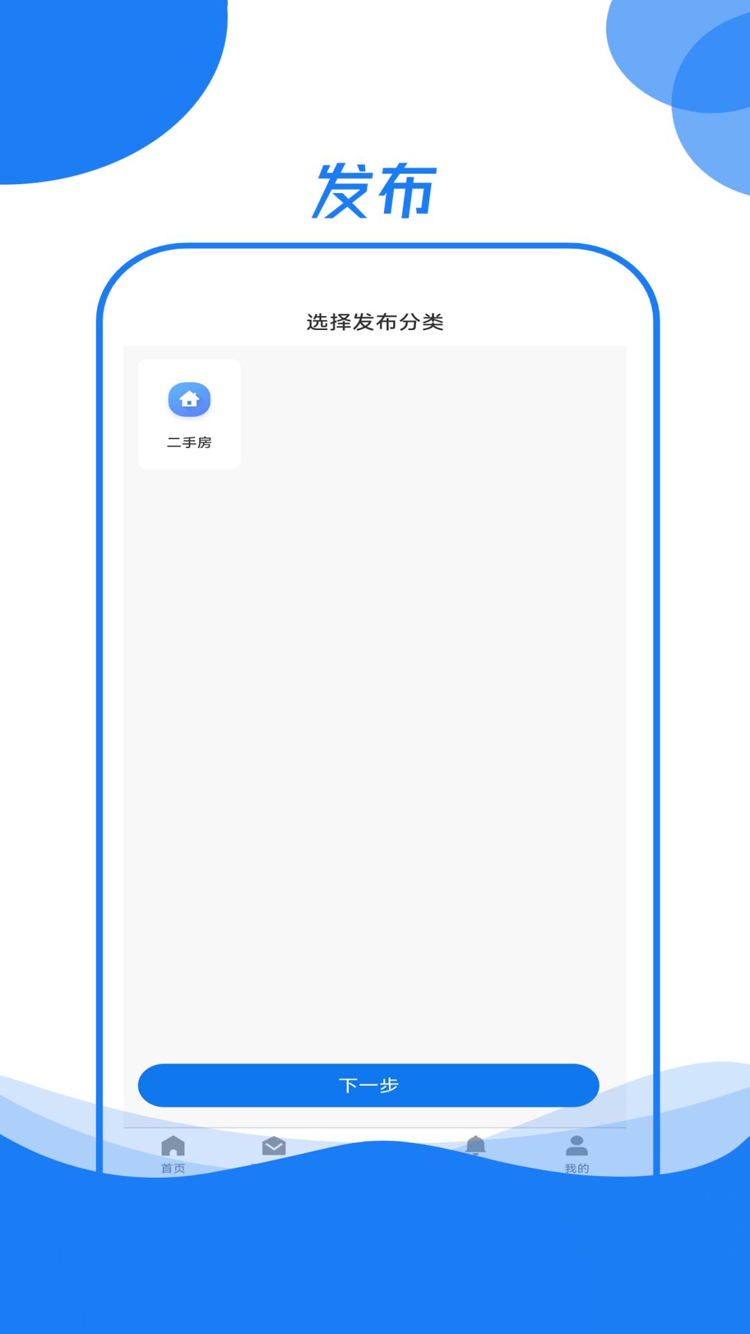 精彩截图-霍小帮2025官方新版