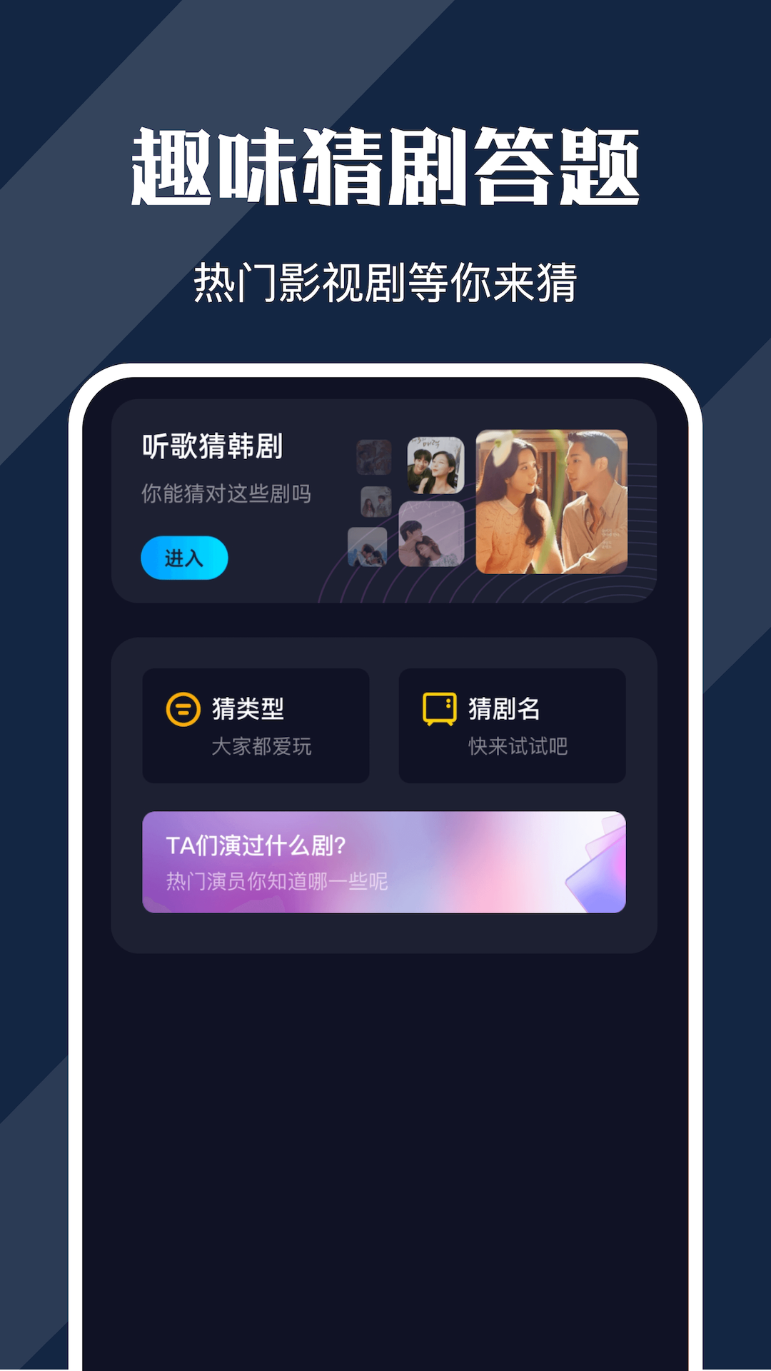 精彩截图-电影猎手2026官方新版
