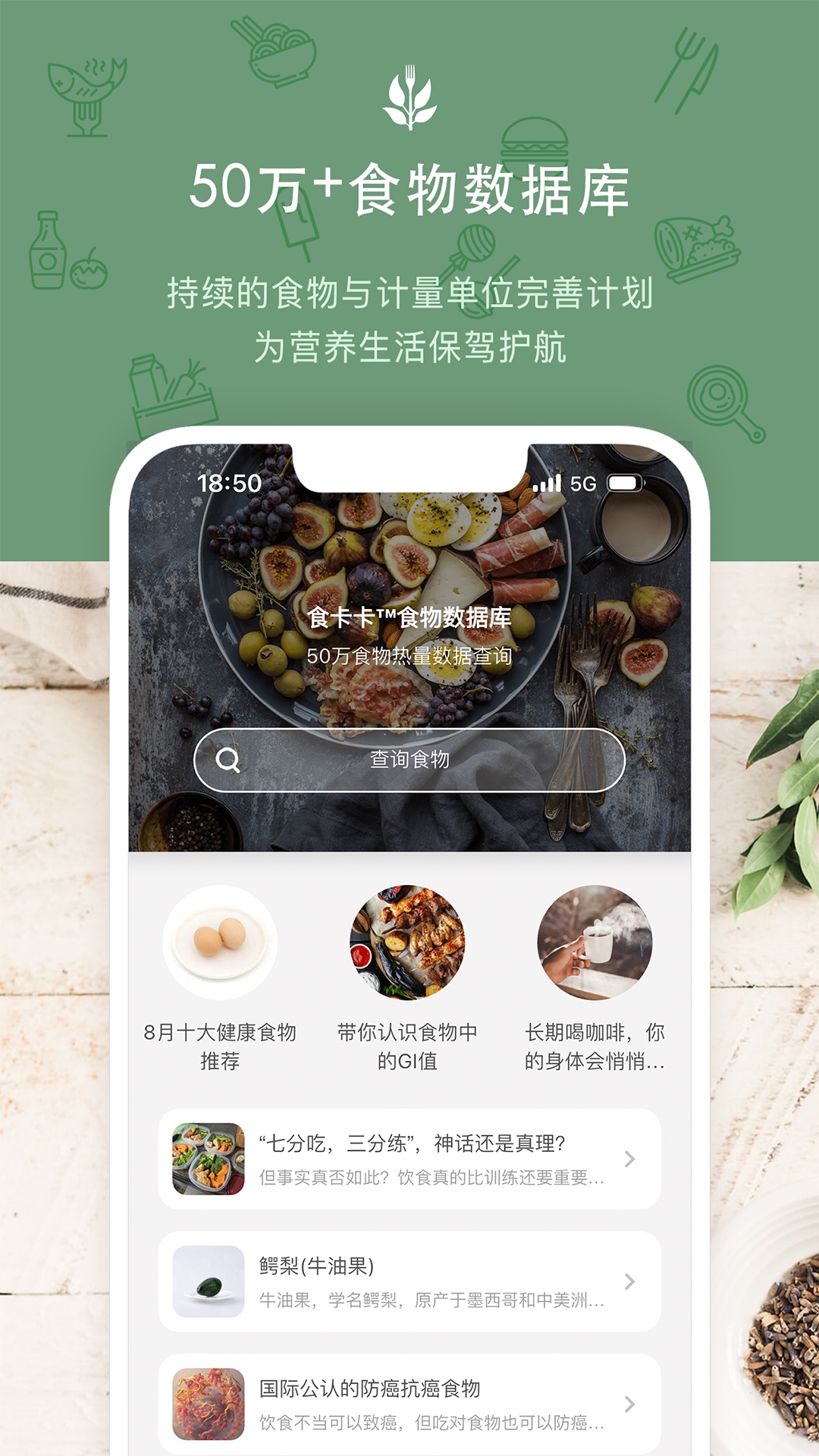 精彩截图-食卡卡2026官方新版