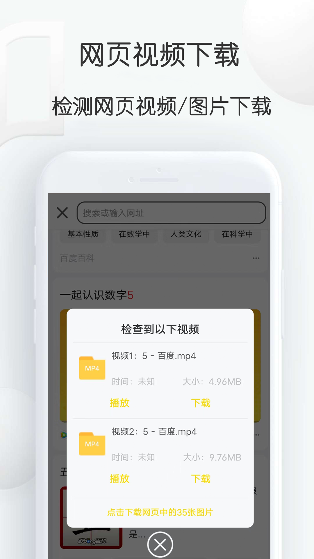 精彩截图-自媒体视频素材大师2026官方新版
