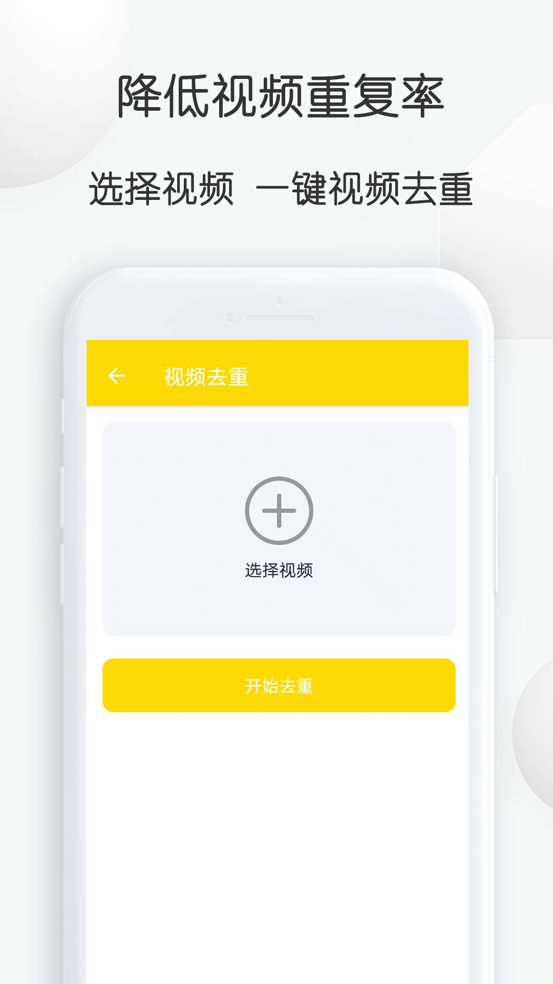 精彩截图-自媒体视频素材大师2026官方新版