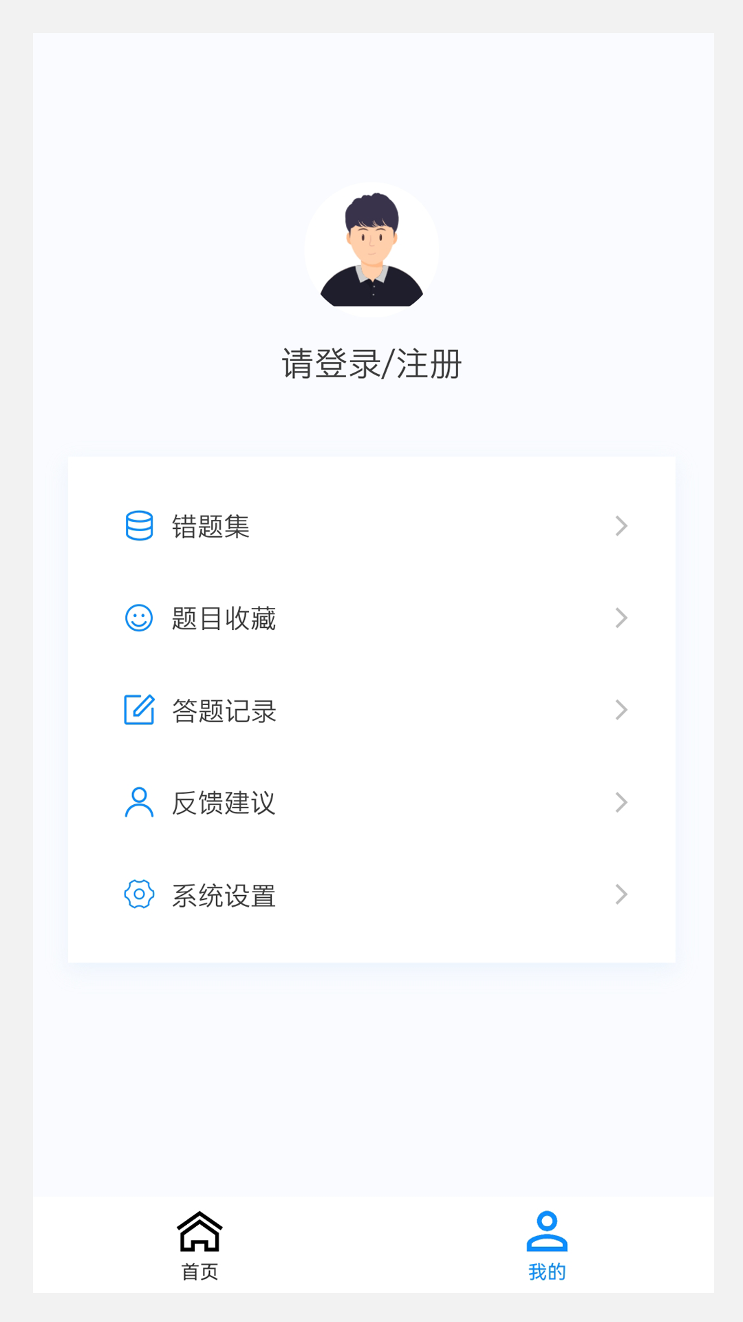 烧伤外科学新题库 截图 3
