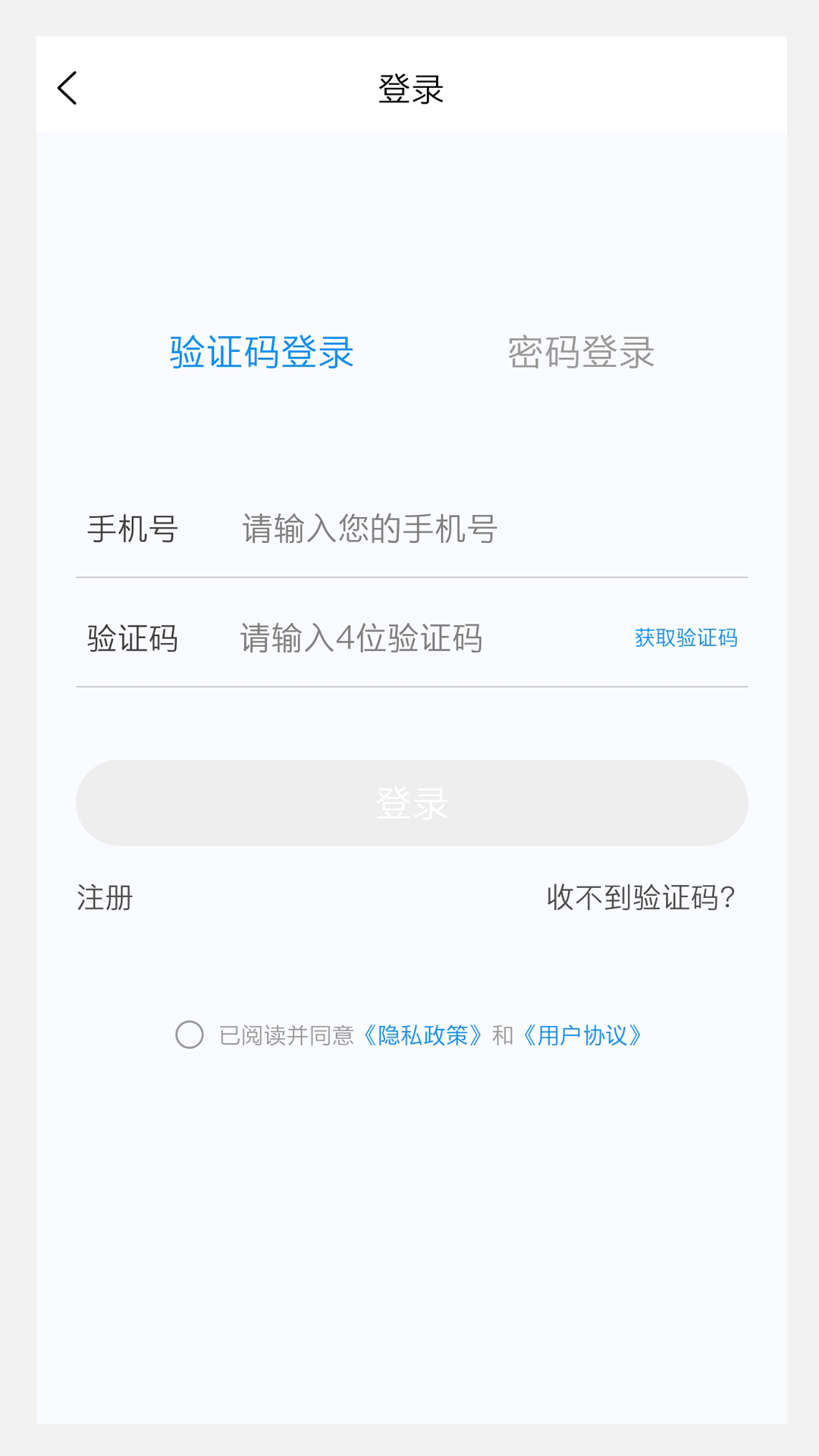 精彩截图-整形外科学新题库2025官方新版