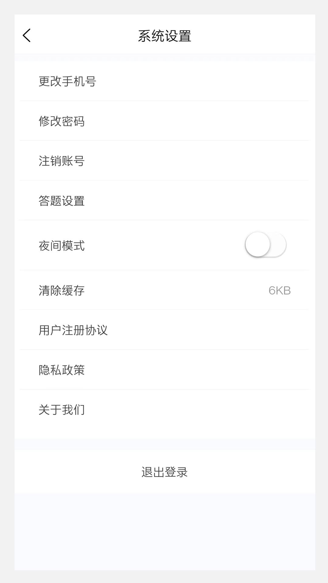 精彩截图-中医妇科学新题库2025官方新版