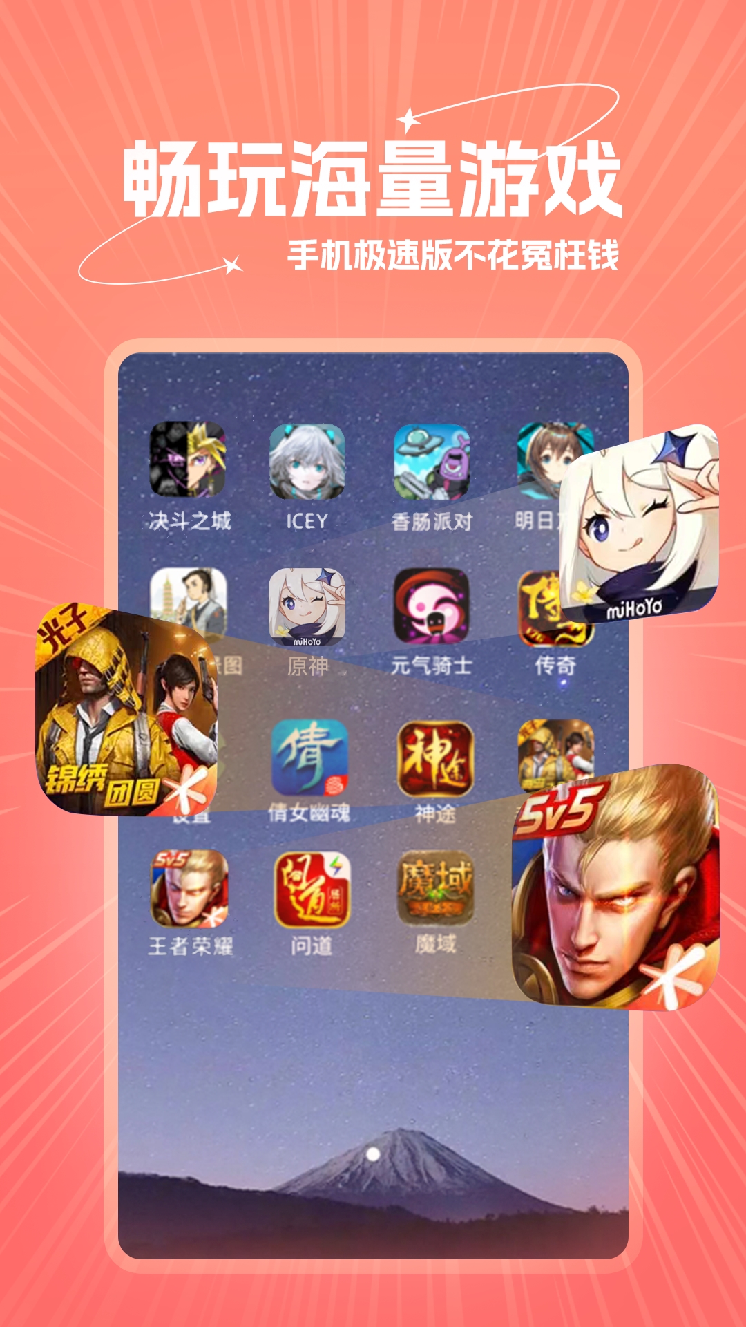 精彩截图-爱云兔极速版2025官方新版