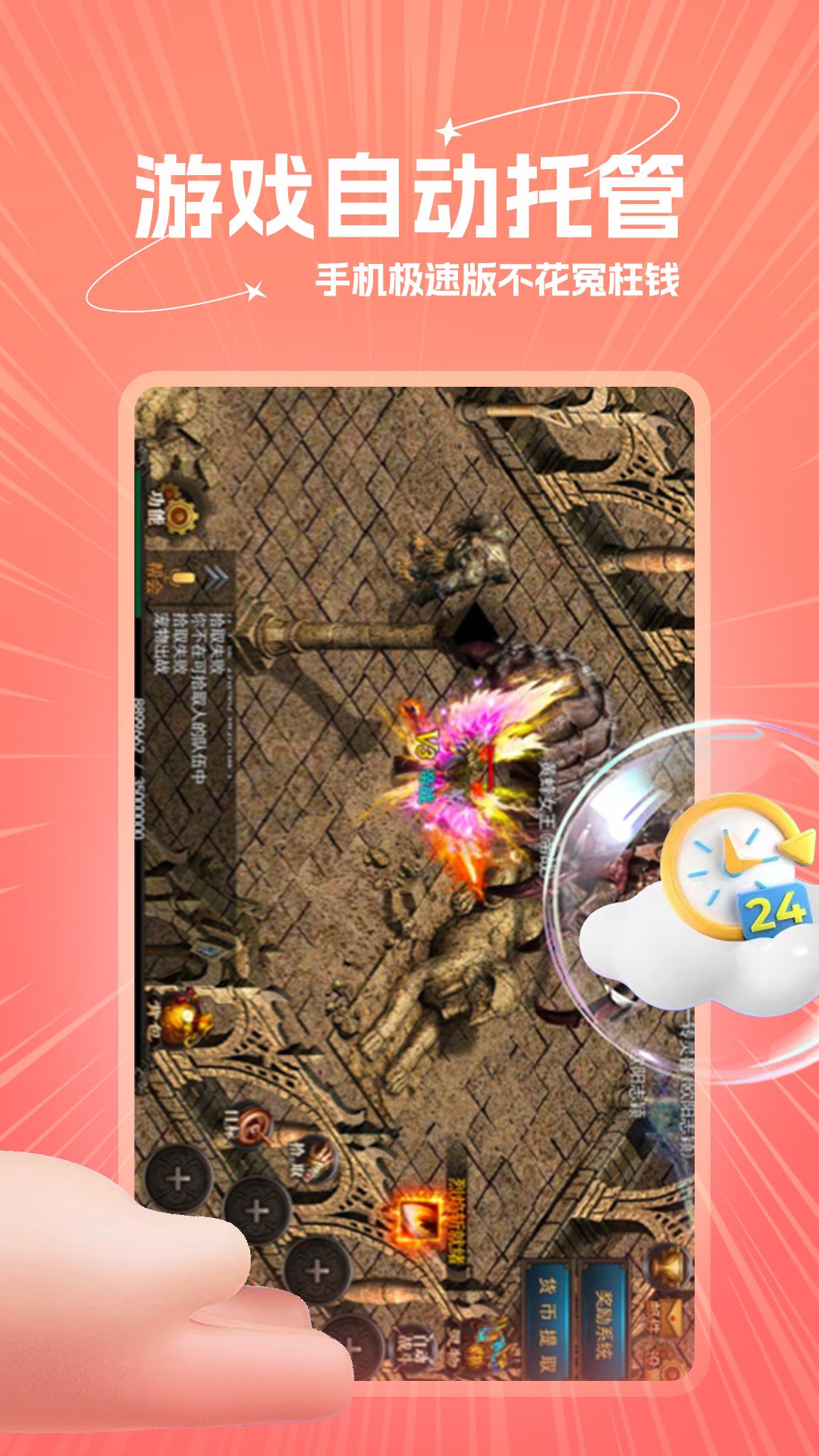 精彩截图-爱云兔极速版2025官方新版