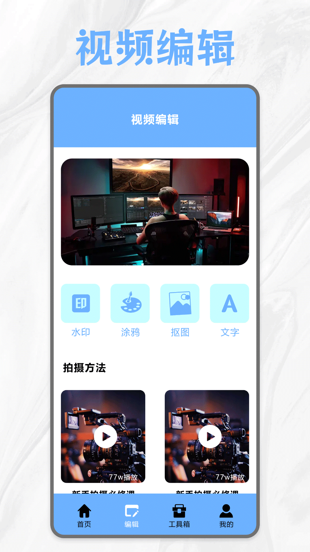 精彩截图-多屏互动助手2025官方新版