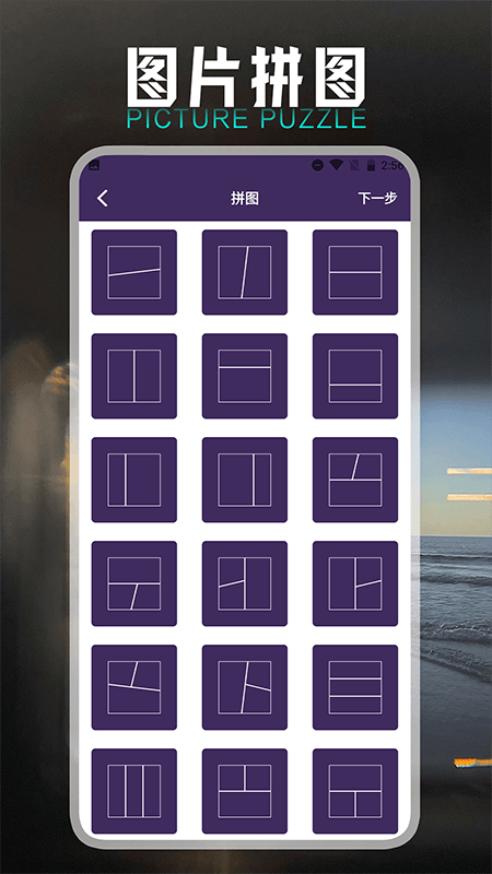 精彩截图-小萌图记编辑大师2026官方新版