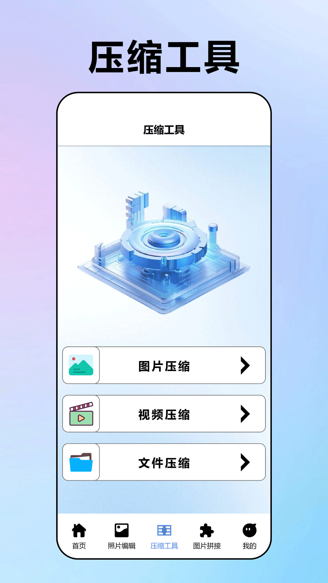精彩截图-我的相册库2025官方新版