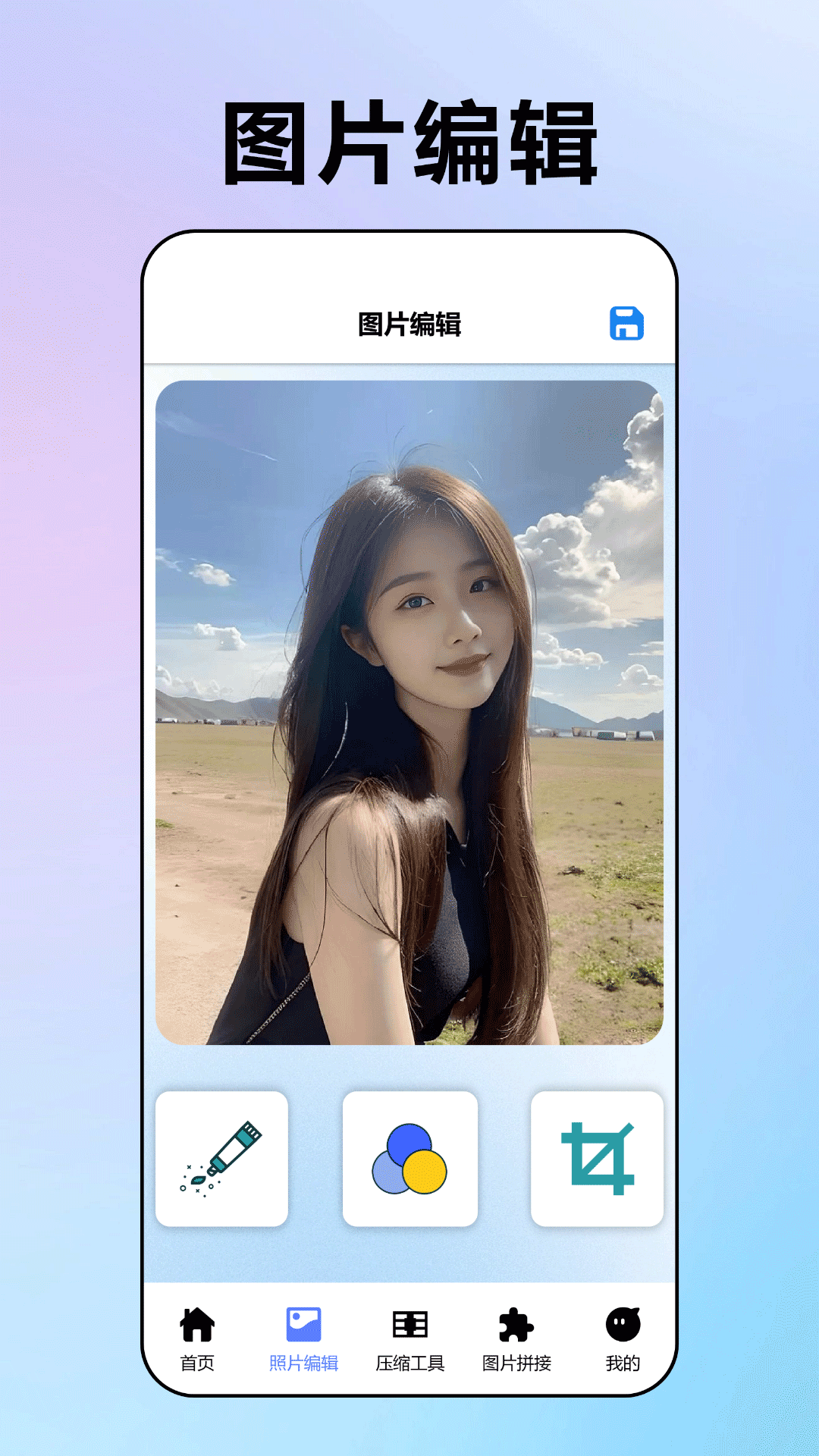精彩截图-我的相册库2025官方新版