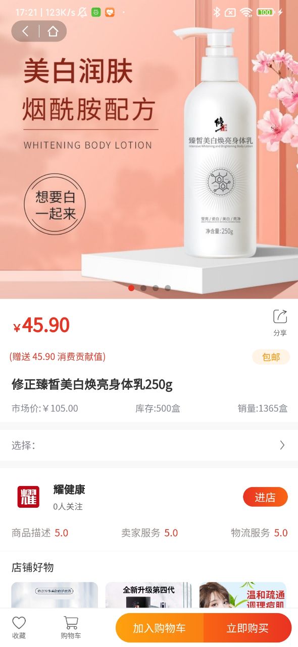 精彩截图-乌蒙链商2026官方新版